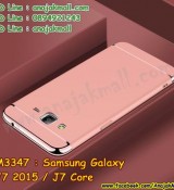 พรีออร์เดอร์เคสมือถือออปโป,พรีออร์เดอร์เคสมือถือไอโฟน,พรีออร์เดอร์เคสมือถือซัมซุง,พรีออร์เดอร์เคสมือถือเลอโนโว,พรีออร์เดอร์เคสมือถือเอซุส,พรีออร์เดอร์เคสมือถือ htc,พรีออร์เดอร์เคสมือถือ nokia,พรีออร์เดอร์เคสมือถือ lg,พรีออร์เดอร์เคสมือถือ ipad mini,พรีออร์เดอร์เคสมือถือ huawei,พรีออร์เดอร์เคสมือถือโนเกีย,พรีออร์เดอร์เคสมือถือแอลจี,พรีออร์เดอร์เคสมือถือไอแพด,พรีออร์เดอร์เคสมือถือ oppo,พรีออร์เดอร์เคสมือถือ samsung,พรีออร์เดอร์เคสมือถือ lenovo,พรีออร์เดอร์เคสมือถือ asus,เคส oppo mirror,เคส oppo muse,เคส oppo n1,เคส oppo finder,เคส oppo gemini,เคส oppo melody,เคส oppo piano,เคส oppo find5,เคส oppo find3,เคส oppo neo,เคส oppo find5 mini,เคส oppo find7,เคส oppo clover,เคส oppo find way,เคส oppo guitar
