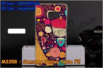 M3358-06 เคสยาง Samsung Note FE ลาย Paris XI