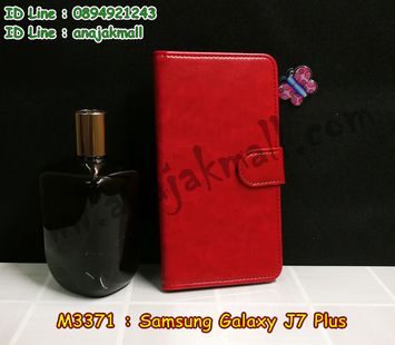 M3371-01 เคสฝาพับไดอารี่ Samsung Galaxy J7 Plus สีแดงเข้ม
