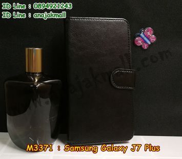 M3371-02 เคสฝาพับไดอารี่ Samsung Galaxy J7 Plus สีดำ