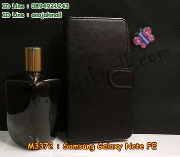 M3372-02 เคสฝาพับไดอารี่ Samsung Note FE สีดำ