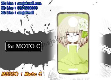 M3390-04 เคสยาง Moto C ลายกรีเซริน