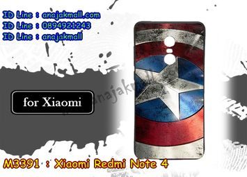 M3391-07 เคสยาง Xiaomi Redmi Note 4 ลาย CapStar