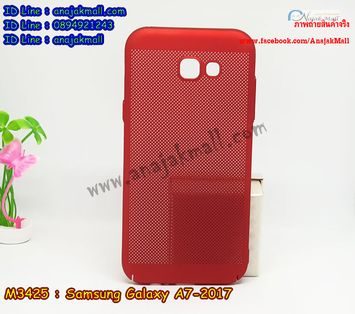 M3425-02 เคส PC ระบายความร้อน Samsung Galaxy A7 (2017) สีแดง