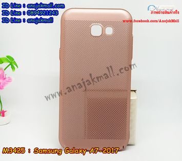 M3425-04 เคส PC ระบายความร้อน Samsung Galaxy A7 (2017) สีทองชมพู