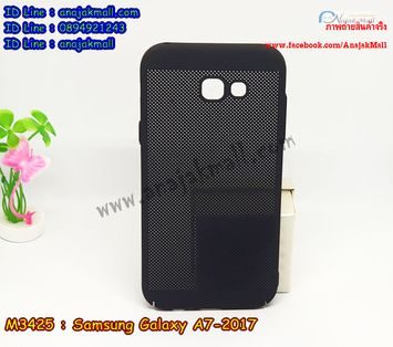 M3425-05 เคส PC ระบายความร้อน Samsung Galaxy A7 (2017) สีดำ