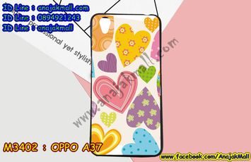 M3402-04 เคสยาง OPPO A37 ลาย Color Heart