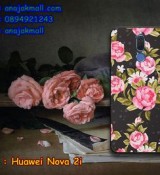 พรีออร์เดอร์เคสมือถือออปโป,พรีออร์เดอร์เคสมือถือไอโฟน,พรีออร์เดอร์เคสมือถือซัมซุง,พรีออร์เดอร์เคสมือถือเลอโนโว,พรีออร์เดอร์เคสมือถือเอซุส,พรีออร์เดอร์เคสมือถือ htc,พรีออร์เดอร์เคสมือถือ nokia,พรีออร์เดอร์เคสมือถือ lg,พรีออร์เดอร์เคสมือถือ ipad mini,พรีออร์เดอร์เคสมือถือ huawei,พรีออร์เดอร์เคสมือถือโนเกีย,พรีออร์เดอร์เคสมือถือแอลจี,พรีออร์เดอร์เคสมือถือไอแพด,พรีออร์เดอร์เคสมือถือ oppo,พรีออร์เดอร์เคสมือถือ samsung,พรีออร์เดอร์เคสมือถือ lenovo,พรีออร์เดอร์เคสมือถือ asus,เคส oppo mirror,เคส oppo muse,เคส oppo n1,เคส oppo finder,เคส oppo gemini,เคส oppo melody,เคส oppo piano,เคส oppo find5,เคส oppo find3,เคส oppo neo,เคส oppo find5 mini,เคส oppo find7,เคส oppo clover,เคส oppo find way,เคส oppo guitar