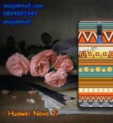 พรีออร์เดอร์เคสมือถือออปโป,พรีออร์เดอร์เคสมือถือไอโฟน,พรีออร์เดอร์เคสมือถือซัมซุง,พรีออร์เดอร์เคสมือถือเลอโนโว,พรีออร์เดอร์เคสมือถือเอซุส,พรีออร์เดอร์เคสมือถือ htc,พรีออร์เดอร์เคสมือถือ nokia,พรีออร์เดอร์เคสมือถือ lg,พรีออร์เดอร์เคสมือถือ ipad mini,พรีออร์เดอร์เคสมือถือ huawei,พรีออร์เดอร์เคสมือถือโนเกีย,พรีออร์เดอร์เคสมือถือแอลจี,พรีออร์เดอร์เคสมือถือไอแพด,พรีออร์เดอร์เคสมือถือ oppo,พรีออร์เดอร์เคสมือถือ samsung,พรีออร์เดอร์เคสมือถือ lenovo,พรีออร์เดอร์เคสมือถือ asus,เคส oppo mirror,เคส oppo muse,เคส oppo n1,เคส oppo finder,เคส oppo gemini,เคส oppo melody,เคส oppo piano,เคส oppo find5,เคส oppo find3,เคส oppo neo,เคส oppo find5 mini,เคส oppo find7,เคส oppo clover,เคส oppo find way,เคส oppo guitar