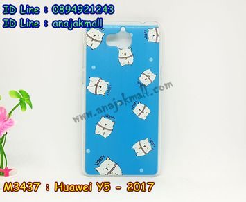 M3437-01 เคสแข็ง Huawei Y5 2017 ลาย Woof