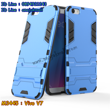 M3445-06 เคสโรบอท Vivo V7 สีฟ้า
