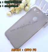 พรีออร์เดอร์เคสมือถือออปโป,พรีออร์เดอร์เคสมือถือไอโฟน,พรีออร์เดอร์เคสมือถือซัมซุง,พรีออร์เดอร์เคสมือถือเลอโนโว,พรีออร์เดอร์เคสมือถือเอซุส,พรีออร์เดอร์เคสมือถือ htc,พรีออร์เดอร์เคสมือถือ nokia,พรีออร์เดอร์เคสมือถือ lg,พรีออร์เดอร์เคสมือถือ ipad mini,พรีออร์เดอร์เคสมือถือ huawei,พรีออร์เดอร์เคสมือถือโนเกีย,พรีออร์เดอร์เคสมือถือแอลจี,พรีออร์เดอร์เคสมือถือไอแพด,พรีออร์เดอร์เคสมือถือ oppo,พรีออร์เดอร์เคสมือถือ samsung,พรีออร์เดอร์เคสมือถือ lenovo,พรีออร์เดอร์เคสมือถือ asus,เคส oppo mirror,เคส oppo muse,เคส oppo n1,เคส oppo finder,เคส oppo gemini,เคส oppo melody,เคส oppo piano,เคส oppo find5,เคส oppo find3,เคส oppo neo,เคส oppo find5 mini,เคส oppo find7,เคส oppo clover,เคส oppo find way,เคส oppo guitar