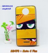 พรีออร์เดอร์เคสมือถือออปโป,พรีออร์เดอร์เคสมือถือไอโฟน,พรีออร์เดอร์เคสมือถือซัมซุง,พรีออร์เดอร์เคสมือถือเลอโนโว,พรีออร์เดอร์เคสมือถือเอซุส,พรีออร์เดอร์เคสมือถือ htc,พรีออร์เดอร์เคสมือถือ nokia,พรีออร์เดอร์เคสมือถือ lg,พรีออร์เดอร์เคสมือถือ ipad mini,พรีออร์เดอร์เคสมือถือ huawei,พรีออร์เดอร์เคสมือถือโนเกีย,พรีออร์เดอร์เคสมือถือแอลจี,พรีออร์เดอร์เคสมือถือไอแพด,พรีออร์เดอร์เคสมือถือ oppo,พรีออร์เดอร์เคสมือถือ samsung,พรีออร์เดอร์เคสมือถือ lenovo,พรีออร์เดอร์เคสมือถือ asus,เคส oppo mirror,เคส oppo muse,เคส oppo n1,เคส oppo finder,เคส oppo gemini,เคส oppo melody,เคส oppo piano,เคส oppo find5,เคส oppo find3,เคส oppo neo,เคส oppo find5 mini,เคส oppo find7,เคส oppo clover,เคส oppo find way,เคส oppo guitar