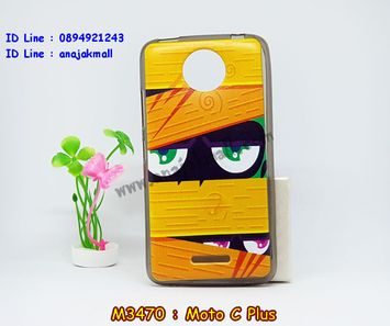 M3470-01 เคสยาง Moto C Plus ลาย Peek