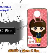 พรีออร์เดอร์เคสมือถือออปโป,พรีออร์เดอร์เคสมือถือไอโฟน,พรีออร์เดอร์เคสมือถือซัมซุง,พรีออร์เดอร์เคสมือถือเลอโนโว,พรีออร์เดอร์เคสมือถือเอซุส,พรีออร์เดอร์เคสมือถือ htc,พรีออร์เดอร์เคสมือถือ nokia,พรีออร์เดอร์เคสมือถือ lg,พรีออร์เดอร์เคสมือถือ ipad mini,พรีออร์เดอร์เคสมือถือ huawei,พรีออร์เดอร์เคสมือถือโนเกีย,พรีออร์เดอร์เคสมือถือแอลจี,พรีออร์เดอร์เคสมือถือไอแพด,พรีออร์เดอร์เคสมือถือ oppo,พรีออร์เดอร์เคสมือถือ samsung,พรีออร์เดอร์เคสมือถือ lenovo,พรีออร์เดอร์เคสมือถือ asus,เคส oppo mirror,เคส oppo muse,เคส oppo n1,เคส oppo finder,เคส oppo gemini,เคส oppo melody,เคส oppo piano,เคส oppo find5,เคส oppo find3,เคส oppo neo,เคส oppo find5 mini,เคส oppo find7,เคส oppo clover,เคส oppo find way,เคส oppo guitar