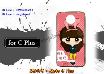 M3470-05 เคสยาง Moto C Plus ลายกระต่ายแสนกล