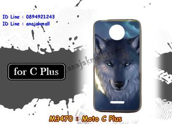 M3470-06 เคสยาง Moto C Plus ลาย Wolf