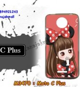 พรีออร์เดอร์เคสมือถือออปโป,พรีออร์เดอร์เคสมือถือไอโฟน,พรีออร์เดอร์เคสมือถือซัมซุง,พรีออร์เดอร์เคสมือถือเลอโนโว,พรีออร์เดอร์เคสมือถือเอซุส,พรีออร์เดอร์เคสมือถือ htc,พรีออร์เดอร์เคสมือถือ nokia,พรีออร์เดอร์เคสมือถือ lg,พรีออร์เดอร์เคสมือถือ ipad mini,พรีออร์เดอร์เคสมือถือ huawei,พรีออร์เดอร์เคสมือถือโนเกีย,พรีออร์เดอร์เคสมือถือแอลจี,พรีออร์เดอร์เคสมือถือไอแพด,พรีออร์เดอร์เคสมือถือ oppo,พรีออร์เดอร์เคสมือถือ samsung,พรีออร์เดอร์เคสมือถือ lenovo,พรีออร์เดอร์เคสมือถือ asus,เคส oppo mirror,เคส oppo muse,เคส oppo n1,เคส oppo finder,เคส oppo gemini,เคส oppo melody,เคส oppo piano,เคส oppo find5,เคส oppo find3,เคส oppo neo,เคส oppo find5 mini,เคส oppo find7,เคส oppo clover,เคส oppo find way,เคส oppo guitar