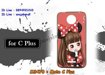 M3470-09 เคสยาง Moto C Plus ลาย Nikibi