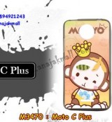 พรีออร์เดอร์เคสมือถือออปโป,พรีออร์เดอร์เคสมือถือไอโฟน,พรีออร์เดอร์เคสมือถือซัมซุง,พรีออร์เดอร์เคสมือถือเลอโนโว,พรีออร์เดอร์เคสมือถือเอซุส,พรีออร์เดอร์เคสมือถือ htc,พรีออร์เดอร์เคสมือถือ nokia,พรีออร์เดอร์เคสมือถือ lg,พรีออร์เดอร์เคสมือถือ ipad mini,พรีออร์เดอร์เคสมือถือ huawei,พรีออร์เดอร์เคสมือถือโนเกีย,พรีออร์เดอร์เคสมือถือแอลจี,พรีออร์เดอร์เคสมือถือไอแพด,พรีออร์เดอร์เคสมือถือ oppo,พรีออร์เดอร์เคสมือถือ samsung,พรีออร์เดอร์เคสมือถือ lenovo,พรีออร์เดอร์เคสมือถือ asus,เคส oppo mirror,เคส oppo muse,เคส oppo n1,เคส oppo finder,เคส oppo gemini,เคส oppo melody,เคส oppo piano,เคส oppo find5,เคส oppo find3,เคส oppo neo,เคส oppo find5 mini,เคส oppo find7,เคส oppo clover,เคส oppo find way,เคส oppo guitar