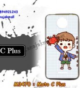 พรีออร์เดอร์เคสมือถือออปโป,พรีออร์เดอร์เคสมือถือไอโฟน,พรีออร์เดอร์เคสมือถือซัมซุง,พรีออร์เดอร์เคสมือถือเลอโนโว,พรีออร์เดอร์เคสมือถือเอซุส,พรีออร์เดอร์เคสมือถือ htc,พรีออร์เดอร์เคสมือถือ nokia,พรีออร์เดอร์เคสมือถือ lg,พรีออร์เดอร์เคสมือถือ ipad mini,พรีออร์เดอร์เคสมือถือ huawei,พรีออร์เดอร์เคสมือถือโนเกีย,พรีออร์เดอร์เคสมือถือแอลจี,พรีออร์เดอร์เคสมือถือไอแพด,พรีออร์เดอร์เคสมือถือ oppo,พรีออร์เดอร์เคสมือถือ samsung,พรีออร์เดอร์เคสมือถือ lenovo,พรีออร์เดอร์เคสมือถือ asus,เคส oppo mirror,เคส oppo muse,เคส oppo n1,เคส oppo finder,เคส oppo gemini,เคส oppo melody,เคส oppo piano,เคส oppo find5,เคส oppo find3,เคส oppo neo,เคส oppo find5 mini,เคส oppo find7,เคส oppo clover,เคส oppo find way,เคส oppo guitar