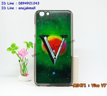 M3471-01 เคสยาง Vivo V7 ลาย Super V