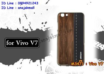 M3471-05 เคสยาง Vivo V7 ลาย Classic 01