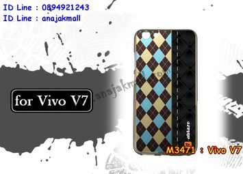 M3471-06 เคสยาง Vivo V7 ลาย Classic 02