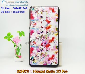 M3473-01 เคสยาง Huawei Mate10 Pro ลาย Flower X02
