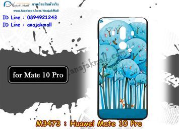 M3473-03 เคสยาง Huawei Mate10 Pro ลาย Blue Tree