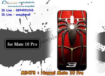 M3473-04 เคสยาง Huawei Mate 10 Pro ลาย Spider