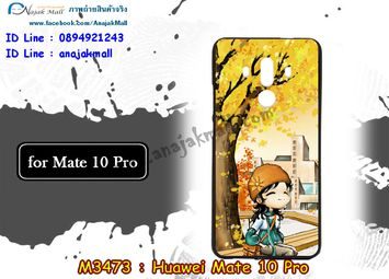 M3473-06 เคสยาง Huawei Mate 10 Pro ลาย Fastiny