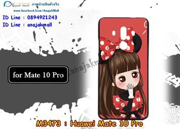 M3473-07 เคสยาง Huawei Mate 10 Pro ลาย Nikibi