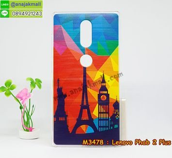 M3478-01 เคสแข็ง Lenovo Phab 2 Plus ลาย Wonderland