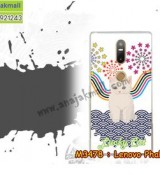 พรีออร์เดอร์เคสมือถือออปโป,พรีออร์เดอร์เคสมือถือไอโฟน,พรีออร์เดอร์เคสมือถือซัมซุง,พรีออร์เดอร์เคสมือถือเลอโนโว,พรีออร์เดอร์เคสมือถือเอซุส,พรีออร์เดอร์เคสมือถือ htc,พรีออร์เดอร์เคสมือถือ nokia,พรีออร์เดอร์เคสมือถือ lg,พรีออร์เดอร์เคสมือถือ ipad mini,พรีออร์เดอร์เคสมือถือ huawei,พรีออร์เดอร์เคสมือถือโนเกีย,พรีออร์เดอร์เคสมือถือแอลจี,พรีออร์เดอร์เคสมือถือไอแพด,พรีออร์เดอร์เคสมือถือ oppo,พรีออร์เดอร์เคสมือถือ samsung,พรีออร์เดอร์เคสมือถือ lenovo,พรีออร์เดอร์เคสมือถือ asus,เคส oppo mirror,เคส oppo muse,เคส oppo n1,เคส oppo finder,เคส oppo gemini,เคส oppo melody,เคส oppo piano,เคส oppo find5,เคส oppo find3,เคส oppo neo,เคส oppo find5 mini,เคส oppo find7,เคส oppo clover,เคส oppo find way,เคส oppo guitar