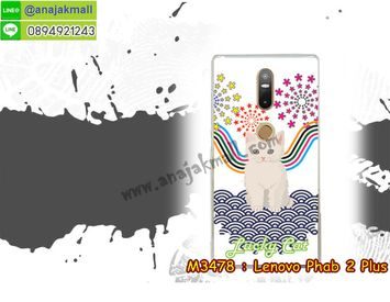 M3478-03 เคสแข็ง Lenovo Phab 2 Plus ลาย Lucky Cat