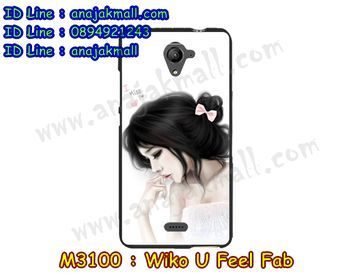 M3100-21 เคสยาง Wiko U Feel Fab ลายเจ้าหญิงนิทรา