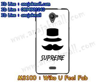 M3100-22 เคสยาง Wiko U Feel Fab ลาย Supreme X02