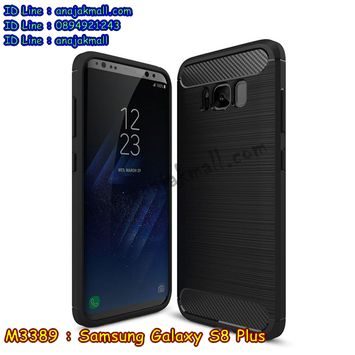 M3389-01 เคสยางกันกระแทก Samsung Galaxy S8 Plus สีดำ