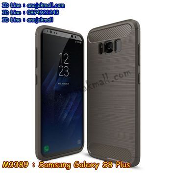 M3389-02 เคสยางกันกระแทก Samsung Galaxy S8 Plus สีเทา