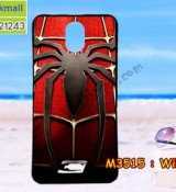 พรีออร์เดอร์เคสมือถือออปโป,พรีออร์เดอร์เคสมือถือไอโฟน,พรีออร์เดอร์เคสมือถือซัมซุง,พรีออร์เดอร์เคสมือถือเลอโนโว,พรีออร์เดอร์เคสมือถือเอซุส,พรีออร์เดอร์เคสมือถือ htc,พรีออร์เดอร์เคสมือถือ nokia,พรีออร์เดอร์เคสมือถือ lg,พรีออร์เดอร์เคสมือถือ ipad mini,พรีออร์เดอร์เคสมือถือ huawei,พรีออร์เดอร์เคสมือถือโนเกีย,พรีออร์เดอร์เคสมือถือแอลจี,พรีออร์เดอร์เคสมือถือไอแพด,พรีออร์เดอร์เคสมือถือ oppo,พรีออร์เดอร์เคสมือถือ samsung,พรีออร์เดอร์เคสมือถือ lenovo,พรีออร์เดอร์เคสมือถือ asus,เคส oppo mirror,เคส oppo muse,เคส oppo n1,เคส oppo finder,เคส oppo gemini,เคส oppo melody,เคส oppo piano,เคส oppo find5,เคส oppo find3,เคส oppo neo,เคส oppo find5 mini,เคส oppo find7,เคส oppo clover,เคส oppo find way,เคส oppo guitar