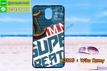 M3515-08 เคสยาง Wiko Kenny ลาย Super