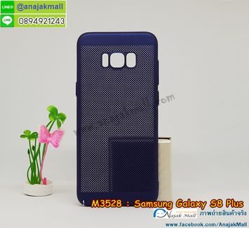 M3528-01 เคสระบายความร้อน Samsung Galaxy S8 Plus สีน้ำเงิน