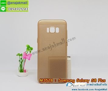 M3528-03 เคสระบายความร้อน Samsung Galaxy S8 Plus สีทอง