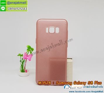 M3528-04 เคสระบายความร้อน Samsung Galaxy S8 Plus สีทองชมพู