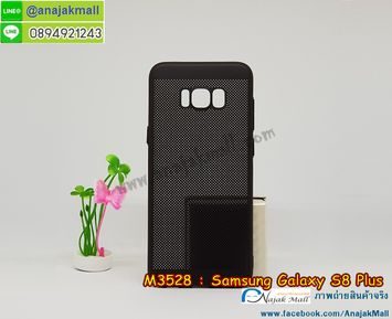 M3528-05 เคสระบายความร้อน Samsung Galaxy S8 Plus สีดำ