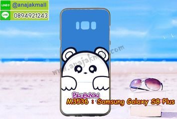 M3536-03 เคสยาง Samsung Galaxy S8 Plus ลาย Bluemon