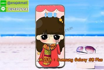 M3536-04 เคสยาง Samsung Galaxy S8 Plus ลายฟินฟิน