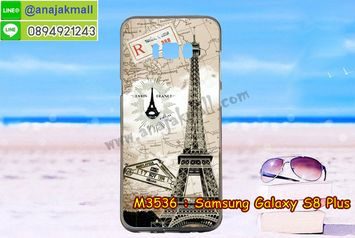 M3536-05 เคสยาง Samsung Galaxy S8 Plus ลายหอไอเฟล