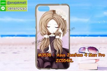M3538-03 เคสยาง Asus Zenfone 4 Max Pro-ZC554KL ลาย Primny